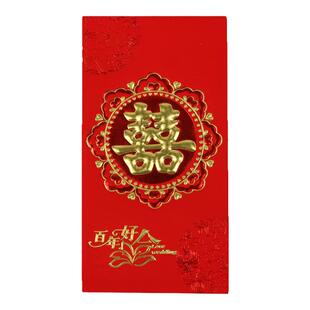 传统烫金浮雕喜字结婚红包专用大中小号回礼改口利是封随份子迷你