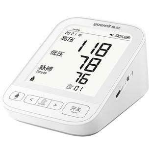 鱼跃血压计家用高精准可充电全自动臂式电子血压测量仪医用血压仪