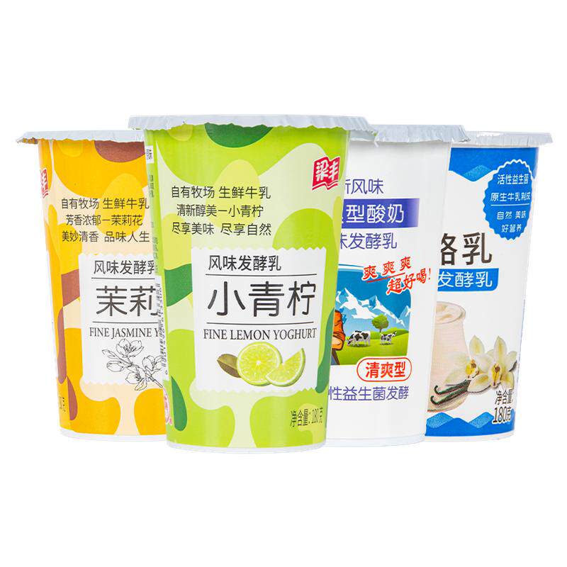 【新鲜日期】梁丰低温酸奶小青柠茉莉花味生牛乳酸奶张家港特产