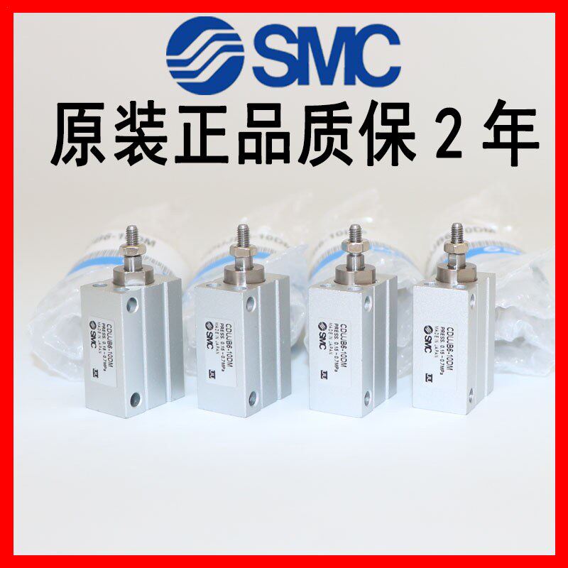 SMC型气缸CDUJB6-4DM-6DM-10DM-15DM-20DM-25DM-30D/DM自由安装