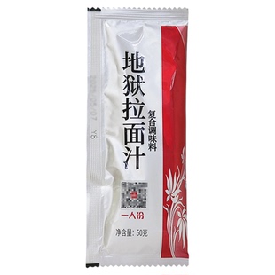 朝和地狱拉面汁汤火山拉面辛口拉面调味料日式拉面汤料40袋商用