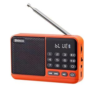 新科收音机老人专用充电款老年人随身听播放器插卡u盘多功能音响