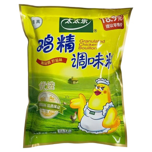【鲜度2.0】太太乐清真优选鸡精454g家用炒菜煲汤提鲜大袋鸡精