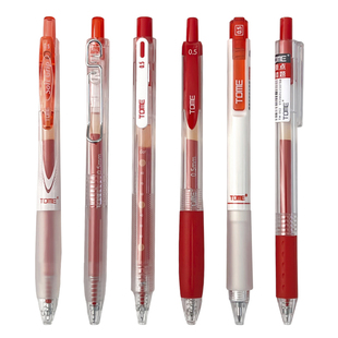 TOME图米红笔套装组合学生专用红色中性笔高颜值教师批改红色笔芯