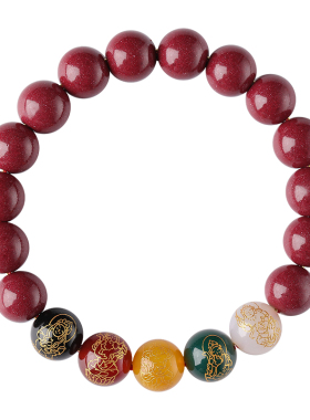 五路开运招财·聚正财·守家财