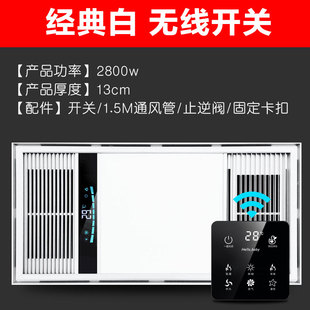 3L2 320x640时代奥盟王托斯卡纳尔海创集成吊顶通用 64暖风机浴霸