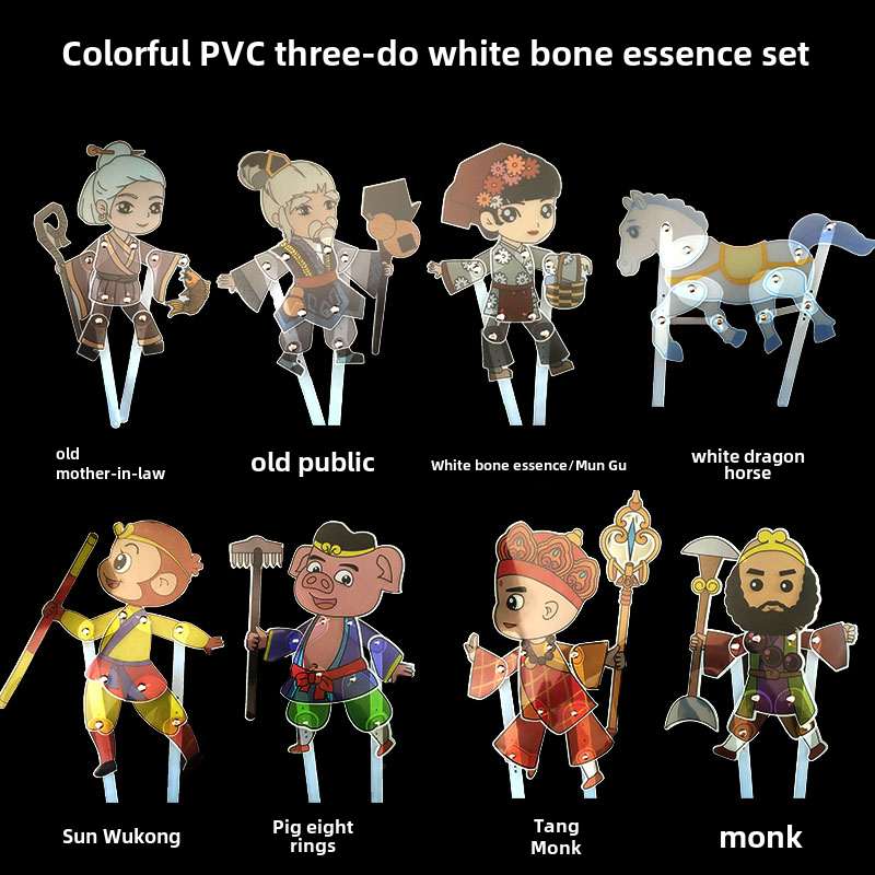 皮影戏手工diy彩色西游三打白骨精传统手工艺幼儿园儿童表演道具