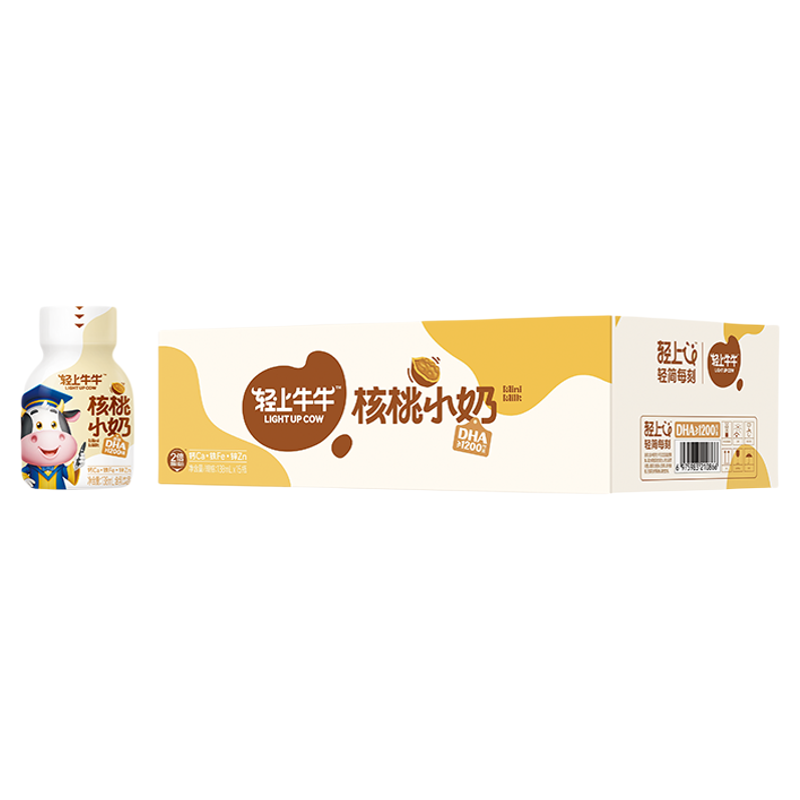 轻上核桃小奶DHA藻油儿童饮料