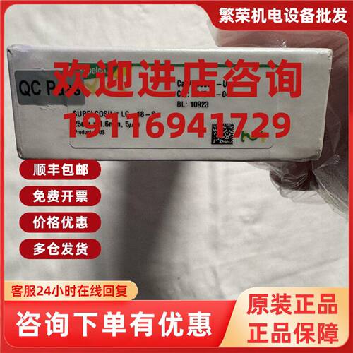 议价默克Supelco HPLC色谱柱SIL LC-18-S 58928-U,10cmx4.6mm 5µ