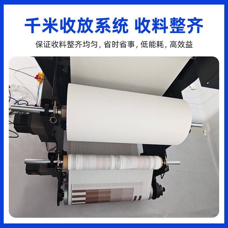 富丽印织带数码印花机 宠物牵引绳涤纶彩带热转印丝带打印机,办公设备/耗材/相关服务,丝印机,淘宝优惠券,粉丝福利购,淘宝优惠卷