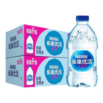 雀巢优活包装饮用水330ml*24瓶