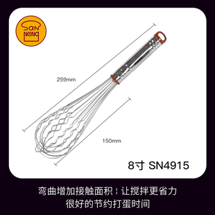 SN4885 不锈钢手动打蛋器 SN4883厨房家用食品搅拌器烘焙工具