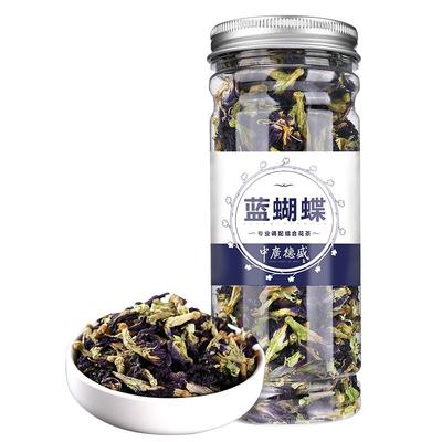 中广德盛蓝蝴蝶蝶豆花茶烘焙专用