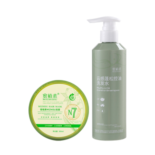 蜜植素云感蓬松控油洗发水发膜正品沐浴露洁面乳密植素洗沐护套装