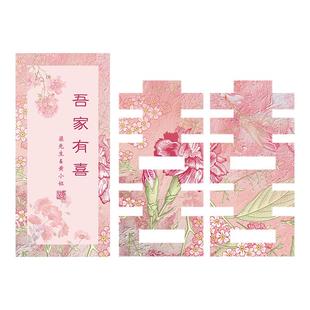 结婚布置婚房装饰套装婚礼男女方出嫁闺房新房客厅晨袍背景拍照区