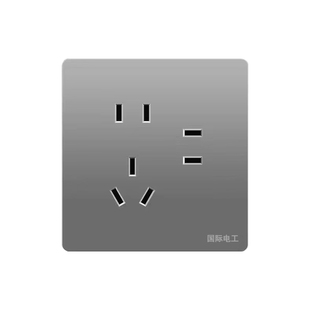 86型家用明暗装7七二二三孔插眼墙壁墙内电源插座10A插座面板大板