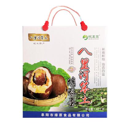 皖菜园烤鸭蛋八里河咸鸭蛋