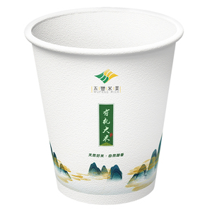 定制一次性商用加厚整箱纸杯