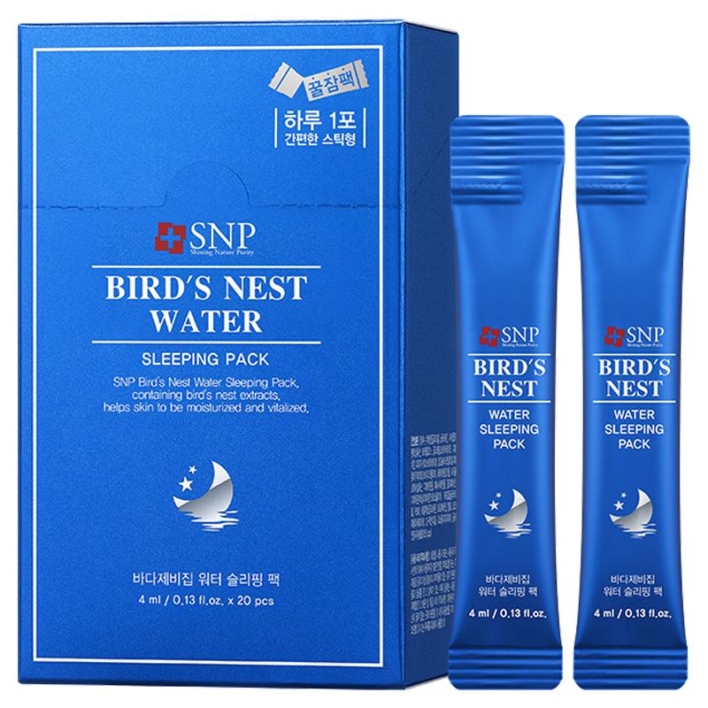 【国内现货】SNP韩国燕窝睡眠面膜正品免洗保湿修护补水4ml*20/盒