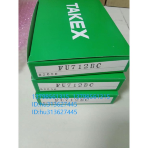 议价优价TAKEX竹中 传感器  FU712BC 原装正品