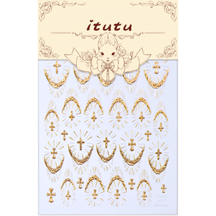 网红爆款神谕圣光烫金美甲贴纸十字架烫银法式指尖小图案背胶贴