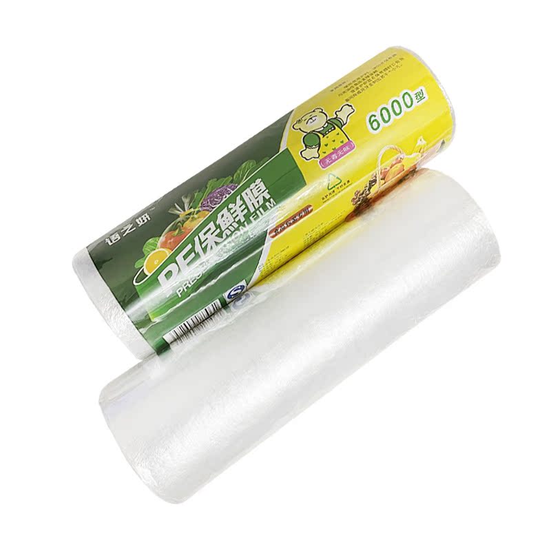 加厚耐高温食品级商用美发保鲜膜