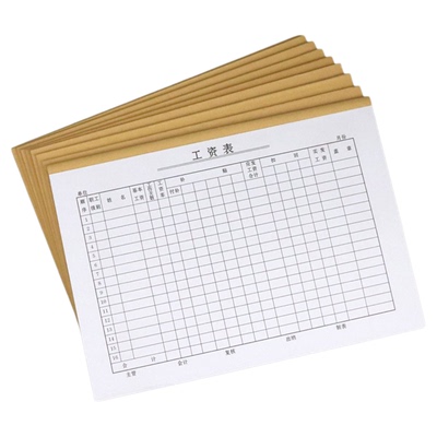 工资发放表工资单出勤登记记录本