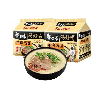白象汤好喝羊肉汤面114g×10袋