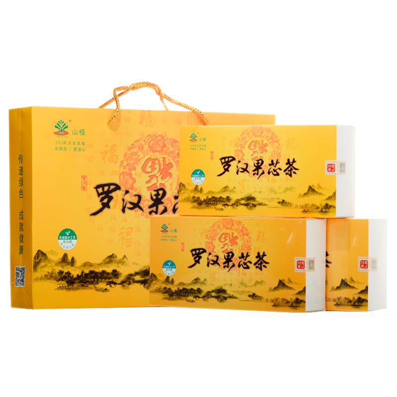 桂林特产山植罗汉果礼盒低温脱水