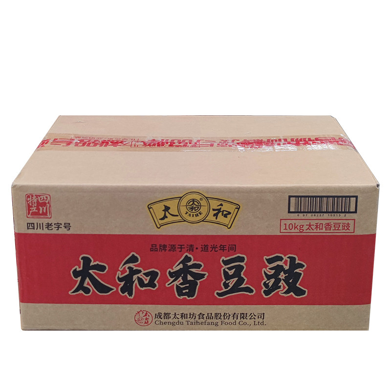 豆豉太和餐饮佐料四川特产