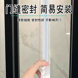 商铺门门底门缝密封条房门面房玻璃门双开门防风门缝自粘密封条