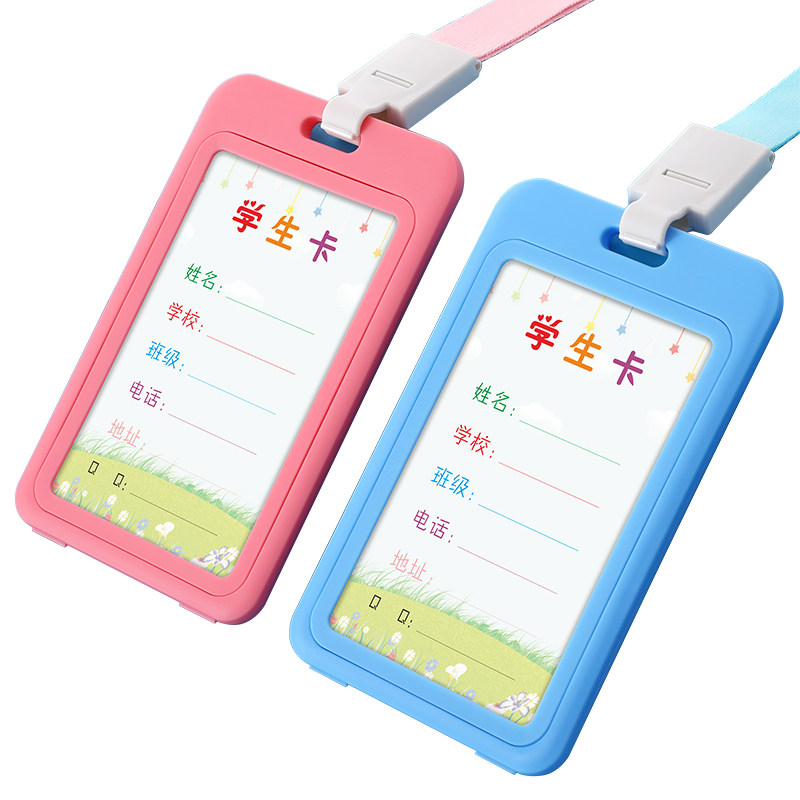 小学生姓名牌校牌吊牌工作证制作卡套挂绳工牌定制幼儿园胸牌校卡