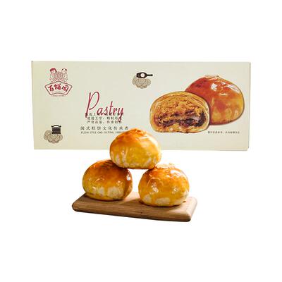 百饼园帝王酥福州特产零食蛋黄酥