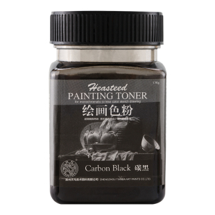 索斯色粉碳粉素描美术生绘画素描专用碳粉130g炭黑速铺粉海特炭粉可水溶石墨棕红灰褐绿色彩色水彩国画炭铅粉