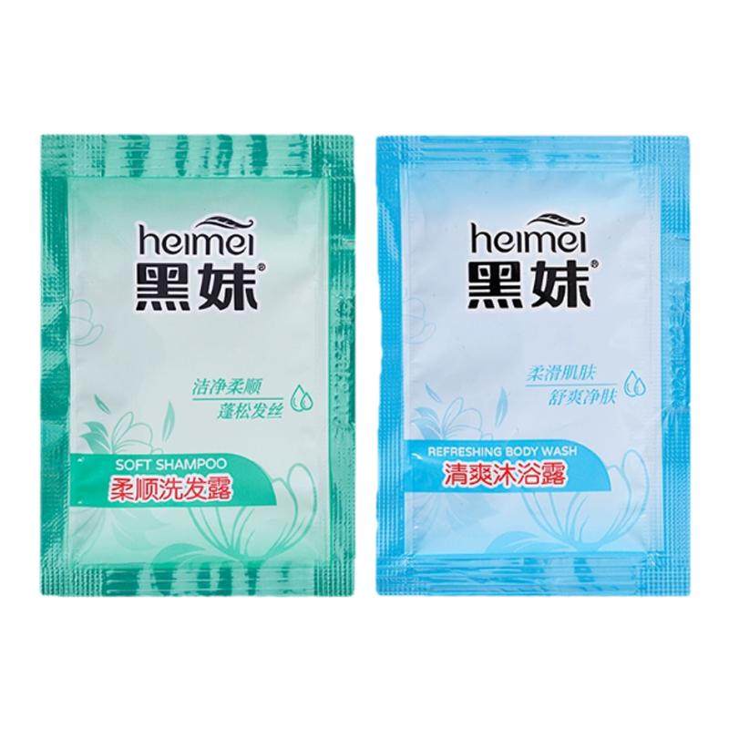 黑妹酒店情侣柔顺便携袋包一次性