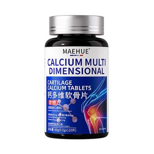 青少年长高钙片儿童12岁以生补钙18成长铁锌碳酸钙d3旗舰店棉柔星