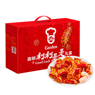嘉顿利利是是礼盒392g利是糖过年节日送礼团购结婚夹心草莓硬糖果