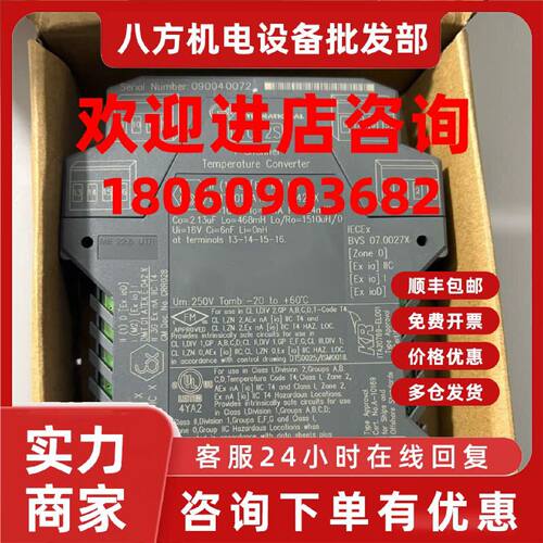议价意大利GMI基玛伊安全栅D1073S，D1072S，