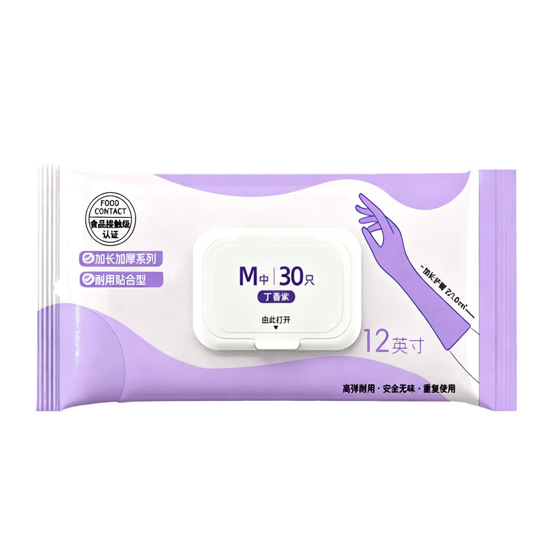 食品级丁腈手套家务清洁一次性厨常规家务手套