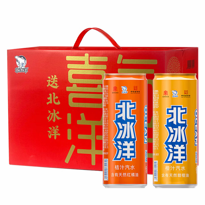 北冰洋老北京汽水风味果汁礼盒