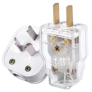 两脚三脚不带线插头16A空调插头转动旋转多功能10A二极电源家用