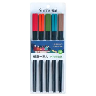 双枪彩虹筷北欧时尚简约PPS玻纤合金筷家用防霉无漆五色分食筷子