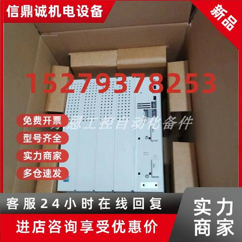 议价E82EV153K4B201 E82EV153K4B241 伦茨变频器库存实拍包邮现货
