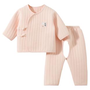 新生婴儿衣服春秋冬初生保暖0薄夹棉3月分体打底内衣宝宝秋衣套装