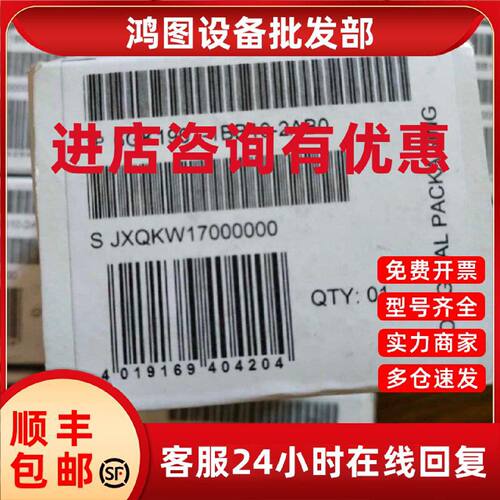 议价西门子RJ45水晶插头6GK1901-1BB10-2AA0正品6GK1 901-1BB10-2