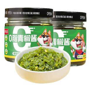 骄启青椒酱0脂肪轻食贡菜辣椒酱下饭水煮菜低脂酱料调味拌面酱