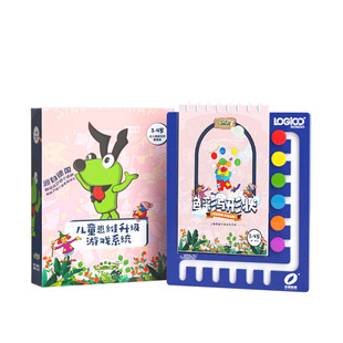 逻辑狗思考技巧2岁3-4岁益智儿童玩具幼儿园早教启蒙思维训练全套