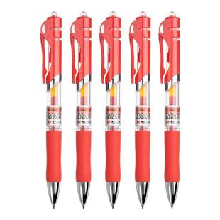 晨光红笔学生专用红色中性笔按动式红笔芯老师改作业0.5子弹头按压式红色水笔芯教师批改红油笔圆珠笔包邮