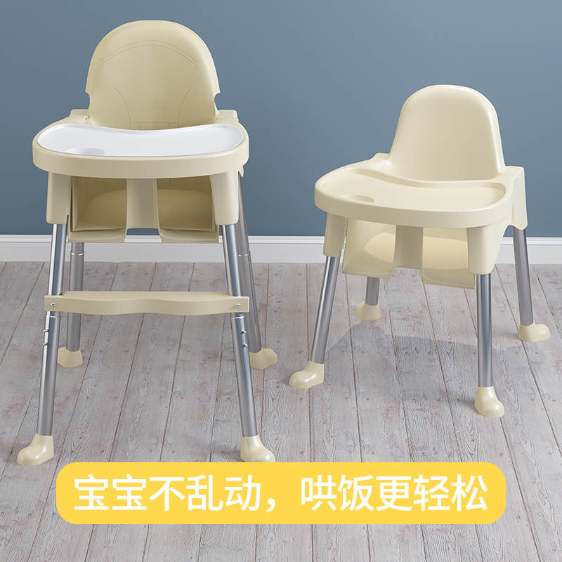 宝宝餐椅儿童吃饭餐桌椅家用多功能宝宝餐桌靠背座椅婴儿学坐凳子