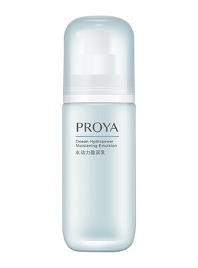 珀莱雅水动力盈润乳补水保湿清爽